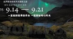 周口森林舞会老虎机-周口森林舞会中的老虎机，娱乐与文化的碰撞